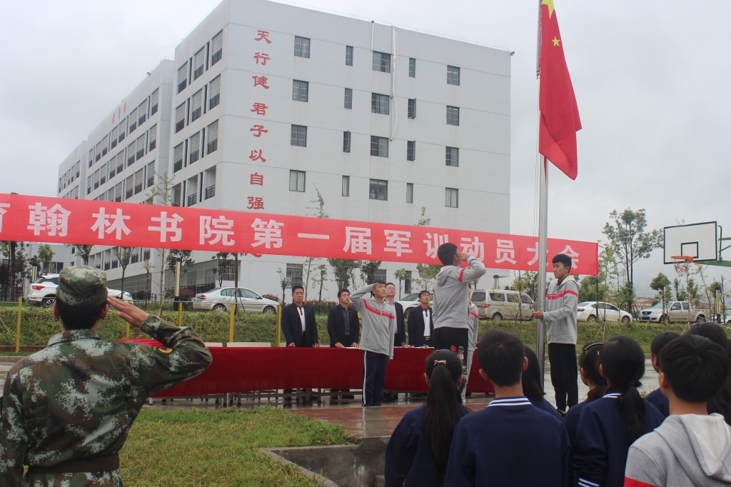 校園生活  云南省昭通市正道教育軍訓(xùn)展示